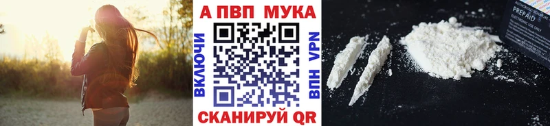 A-PVP Соль  Апатиты 