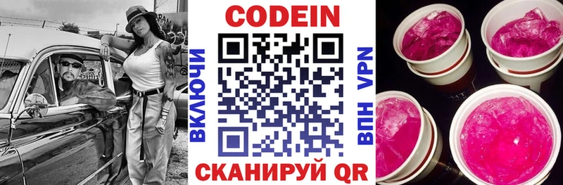 darknet Telegram  Апатиты  Кодеин Purple Drank  как найти наркотики 