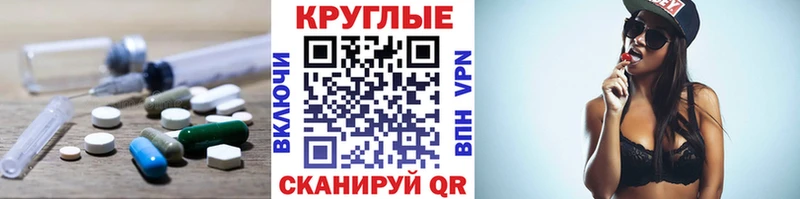 купить наркотики сайты Апатиты ЭКСТАЗИ Cube
