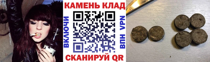 ГАШИШ индика сатива  Апатиты 