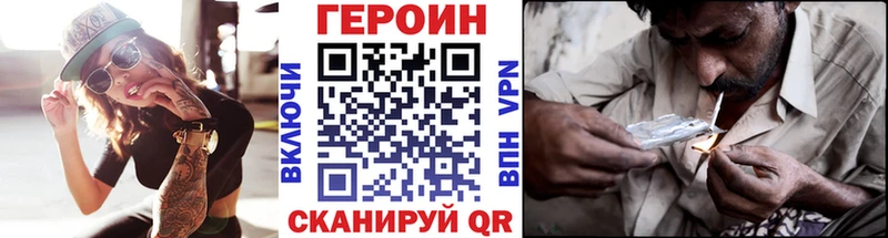 цена наркотик  Апатиты  Героин белый 