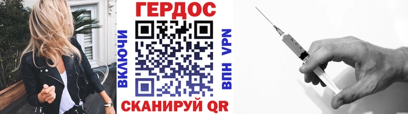 Героин хмурый Апатиты