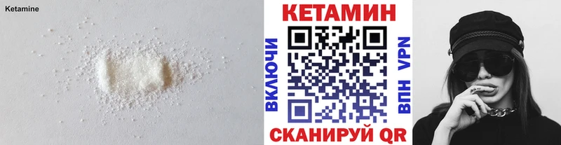 КЕТАМИН VHQ  как найти наркотики  Апатиты 