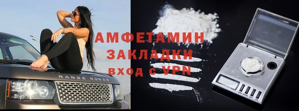 эйфоретик Алексин