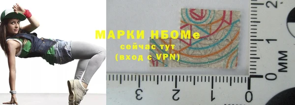 марки nbome Алексеевка