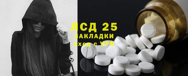 эйфоретик Алексин