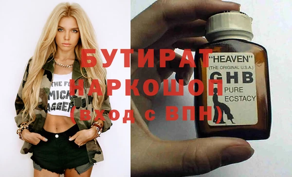 эйфоретик Алексин