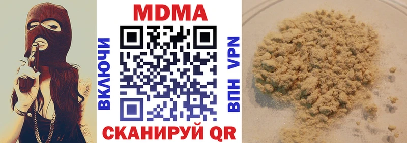 где купить наркоту Апатиты МДМА Molly