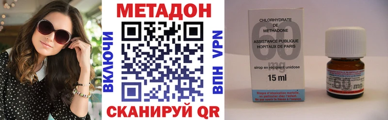 МЕТАДОН VHQ Апатиты
