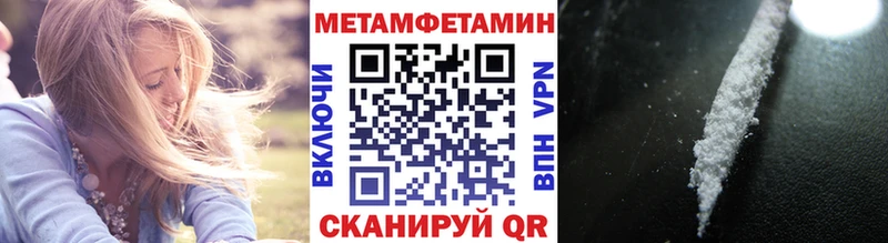 Метамфетамин Methamphetamine Апатиты