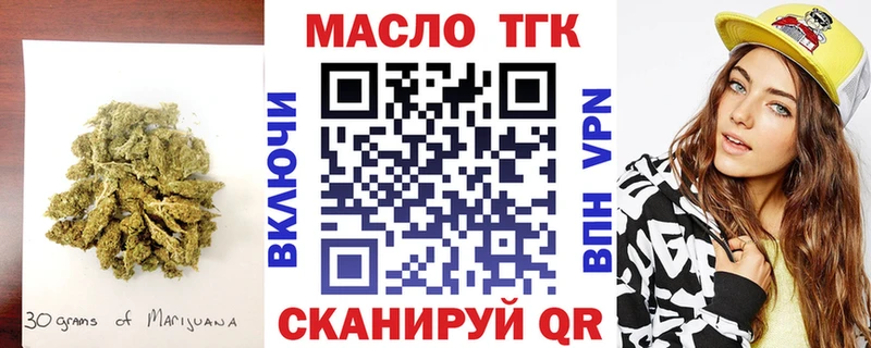 цены наркотик  Апатиты  Дистиллят ТГК Wax 